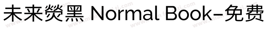 未来熒黑 Normal Book字体转换